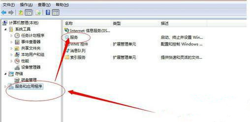 Win7连接共享打印机失败0x00004005怎么办?