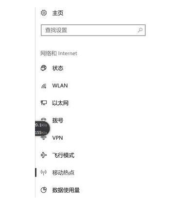 Win10打开热点显示未建立以太网怎么解决?
