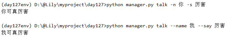 python框架flask知识总结