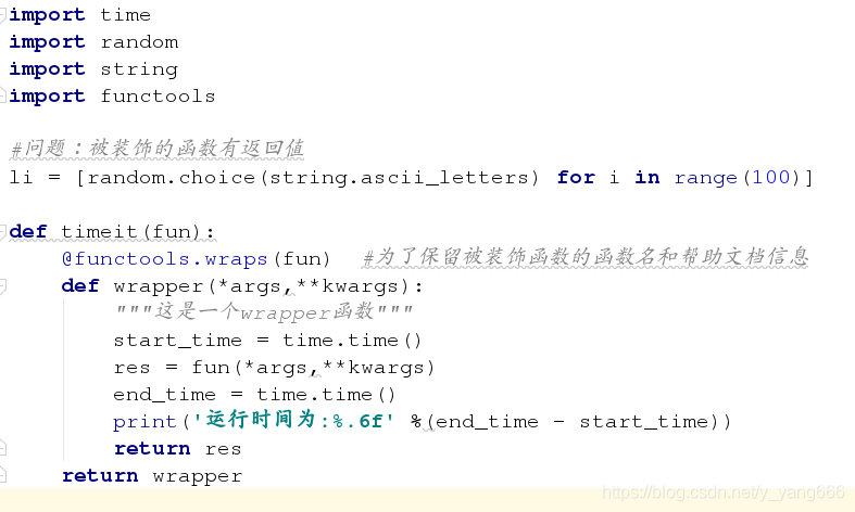 python 定义函数 返回值只取其中一个的实现