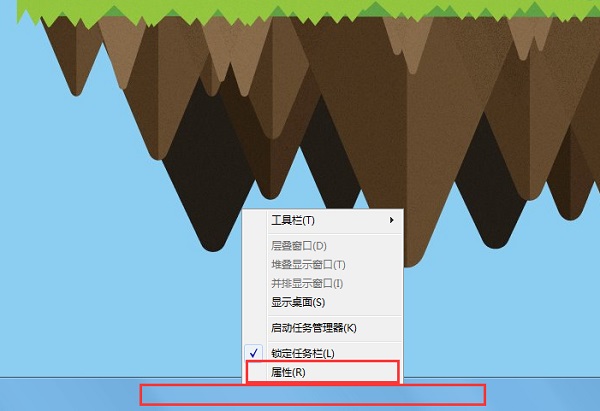 Win7系统任务栏平铺怎么设置?Win7电脑任务栏如何纵向平铺窗口?