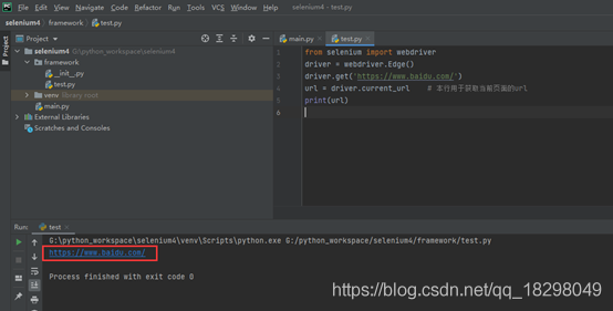 浏览器常用基本操作之python3+selenium4自动化测试(基础篇3)