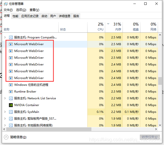 浏览器常用基本操作之python3+selenium4自动化测试(基础篇3)