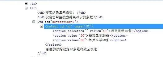 Python自动化之定位方法大杀器xpath