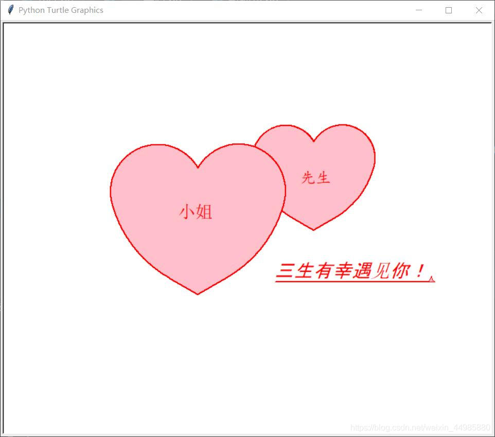 520必备！这些Python表白代码祝你脱单成功