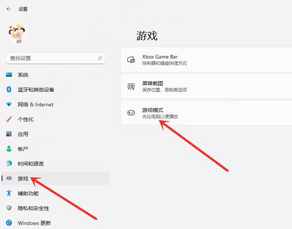 Win11玩游戏怎么设置独立显卡运行?Win11设置独立显卡高性能模式教程