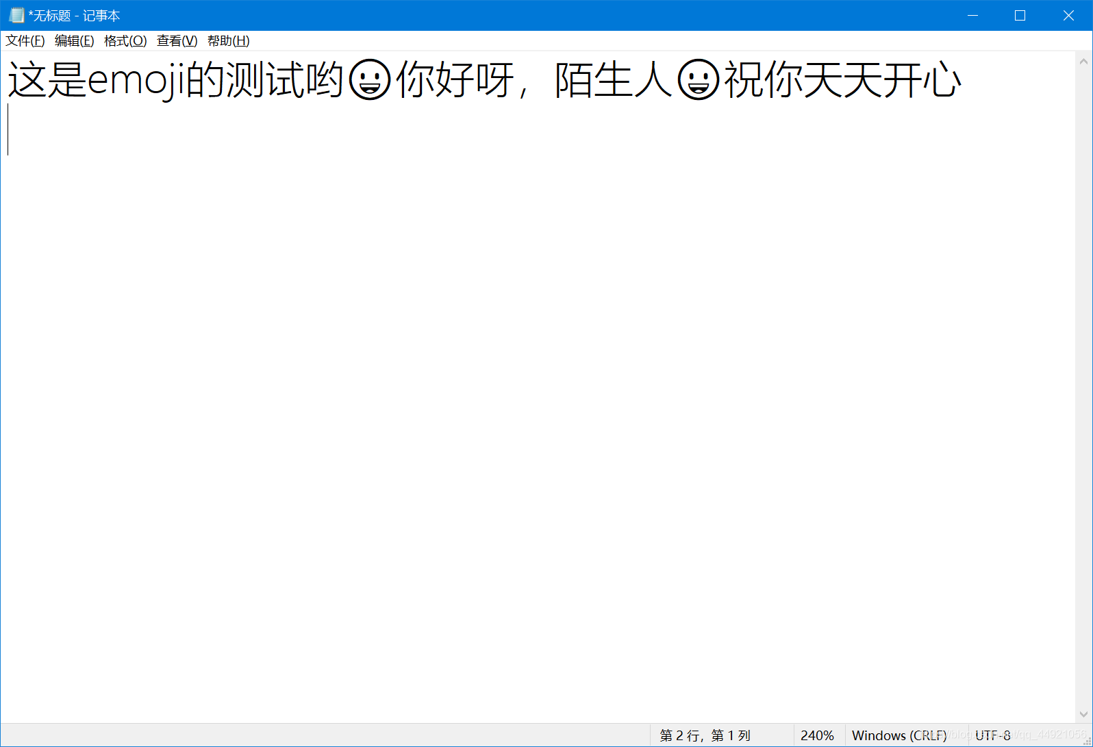 python处理emoji表情(两个函数解决两者之间的联系)