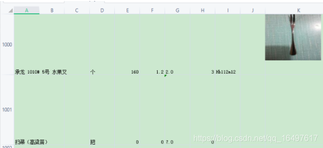 Python中Cookies导出某站用户数据的方法