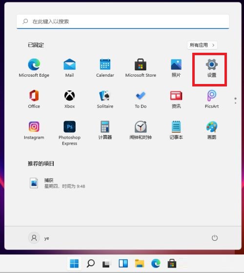 蓝牙耳机怎么连接电脑Win11?蓝牙耳机连接Win11电脑的方法