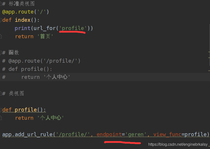 python flask框架快速入门