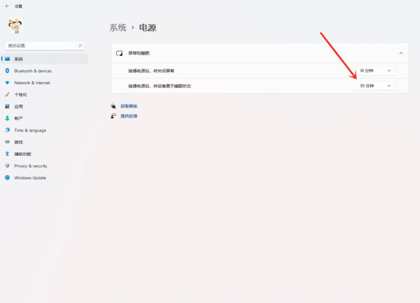 Win11电脑屏幕不睡眠怎么设置?Win11屏幕不睡眠设置方法