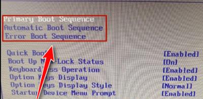 重装Win10系统提示0x80300024错误无法安装所选位置怎么办?