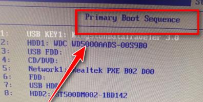 重装Win10系统提示0x80300024错误无法安装所选位置怎么办?