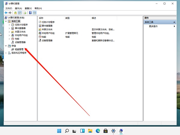 装Win11系统盘怎么分区?Win11分区教程