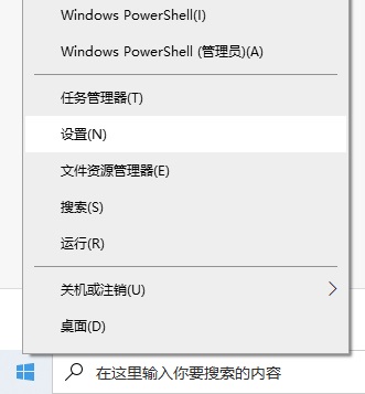 Win10不能下载软件怎么办?为什么Win10下载不了软件?