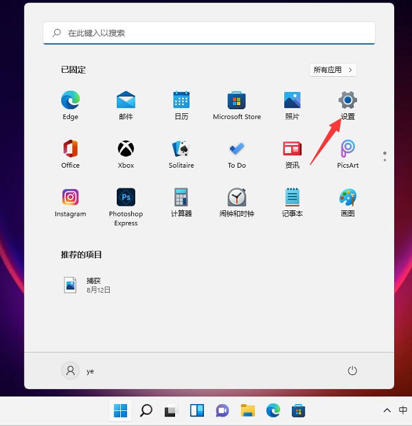 Win11打印机怎么安装?Win11系统安装共享打印机教程