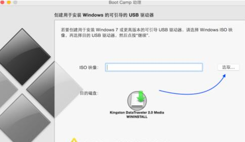 苹果一体机如何安装Win7?苹果一体机装Win7系统详细教程