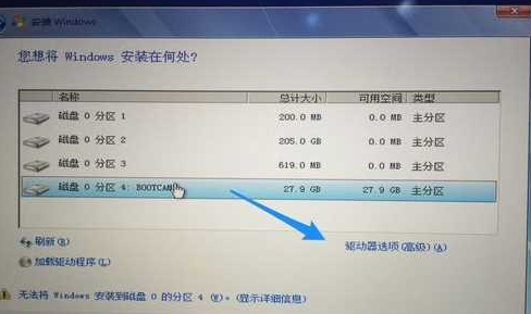 苹果一体机如何安装Win7?苹果一体机装Win7系统详细教程