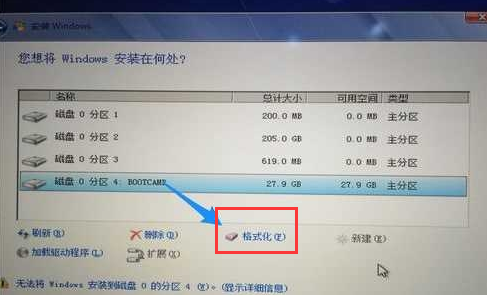苹果一体机如何安装Win7?苹果一体机装Win7系统详细教程
