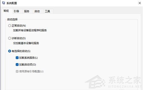 Win11如何手动关闭开机启动项？Win11手动关闭开机启动项方法