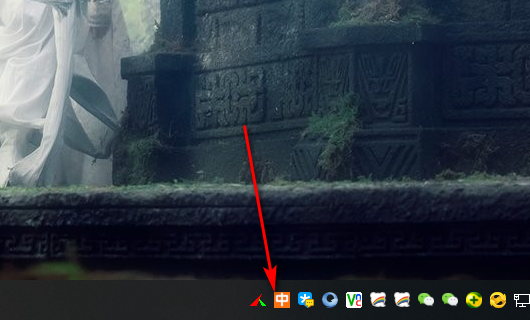 Win10如何把输入法固定到任务栏?输入法放到任务栏教程