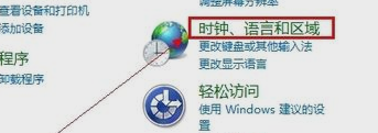 Win10如何把输入法固定到任务栏?输入法放到任务栏教程