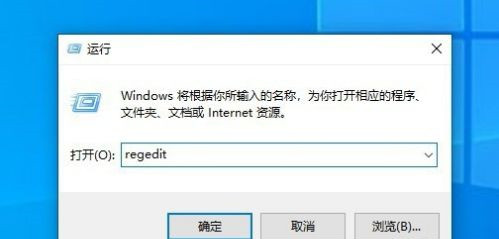 Win10怎么取消开机自检?Win10开机自检关闭方法