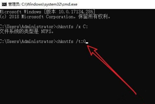 Win10怎么取消开机自检?Win10开机自检关闭方法