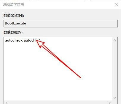 Win10怎么取消开机自检?Win10开机自检关闭方法
