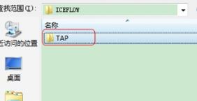 Win7电脑虚拟网卡不存在或者被禁用怎么处理?