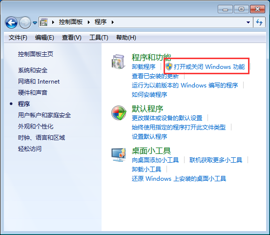 Win7电脑资源管理器右上角没有搜索框怎么解决?