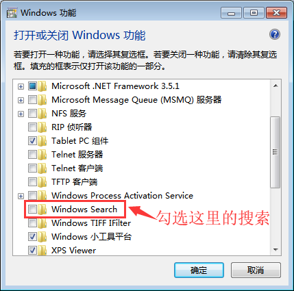 Win7电脑资源管理器右上角没有搜索框怎么解决?