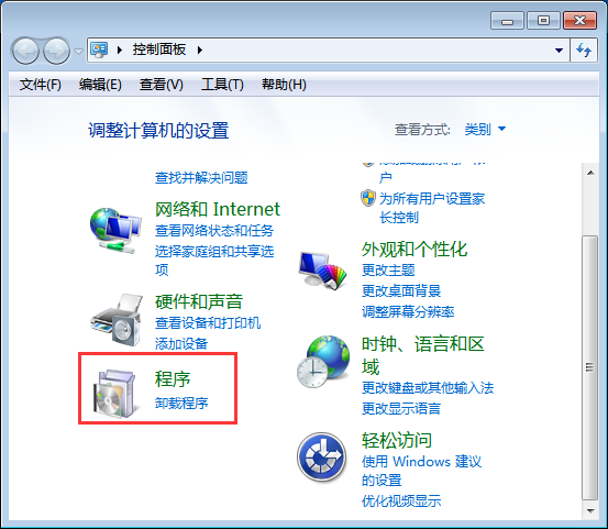 Win7电脑资源管理器右上角没有搜索框怎么解决?
