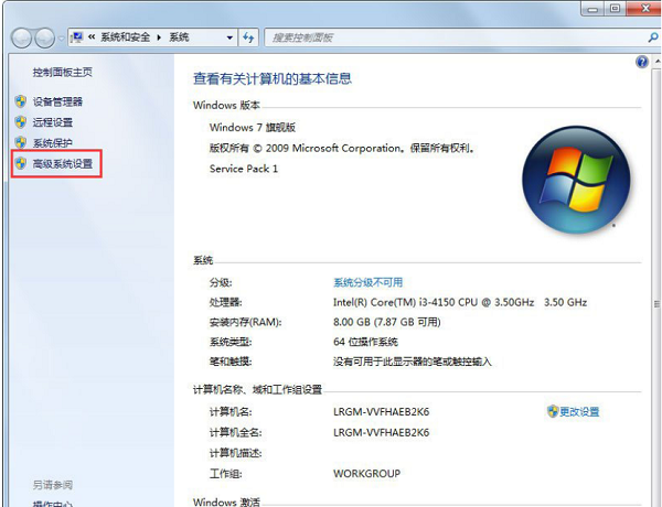 Win7修改盘符提示参数错误怎么办?Win7更改盘符失败参数错误解决方法