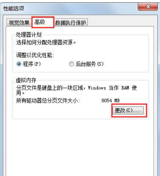 Win7修改盘符提示参数错误怎么办?Win7更改盘符失败参数错误解决方法