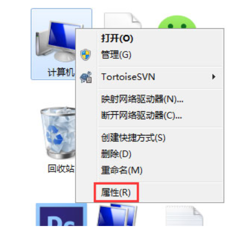 Win7修改盘符提示参数错误怎么办?Win7更改盘符失败参数错误解决方法