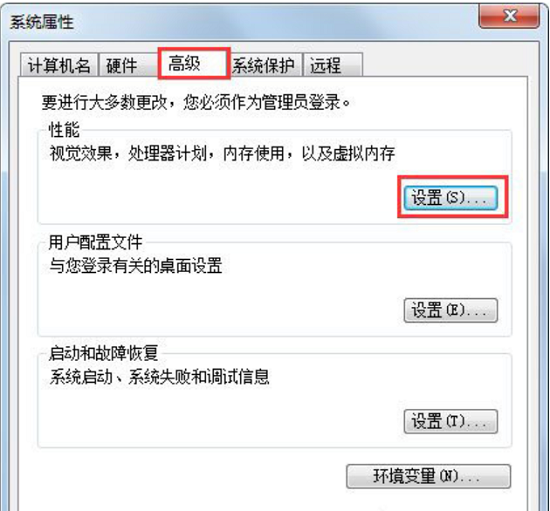 Win7修改盘符提示参数错误怎么办?Win7更改盘符失败参数错误解决方法