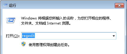 Win7 32位旗舰版系统中打开word显示“word已停止工作”怎么回事?