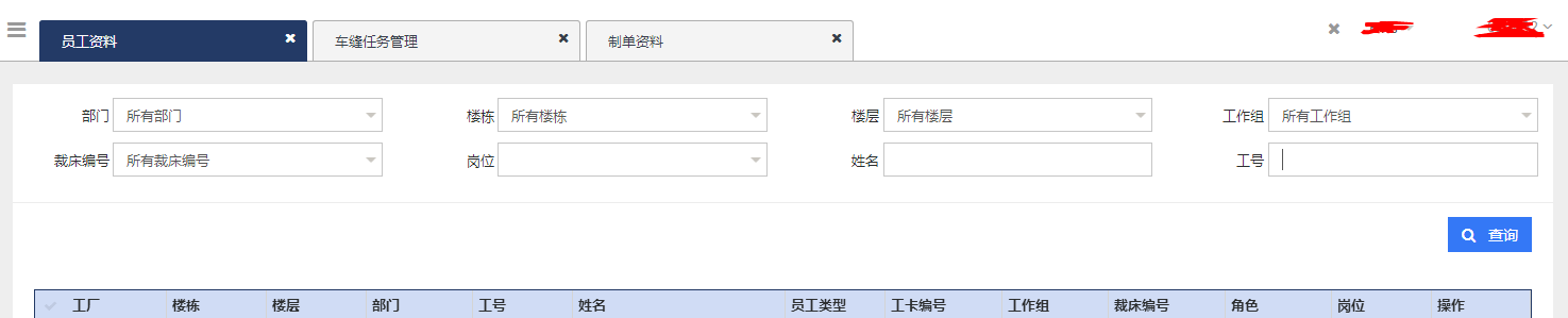Mysql怎样根据前端不同参数个数进行查询？