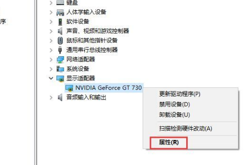 Win10显卡驱动安装失败怎么办？Win10显卡驱动安装失败解决方法