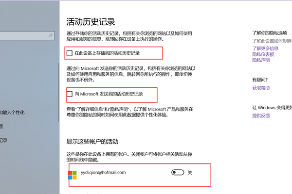 怎么关闭Win10的任务视图功能?任务视图关闭教程