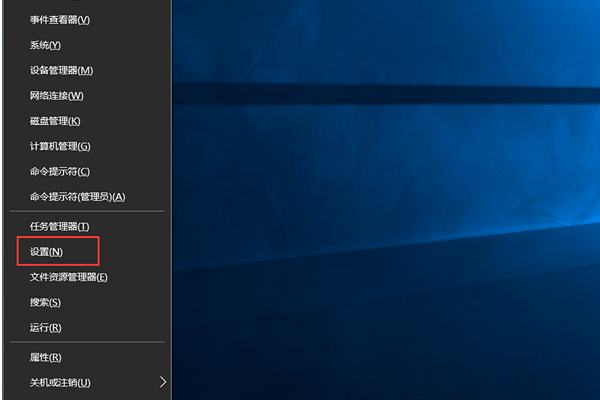 怎么关闭Win10的任务视图功能?任务视图关闭教程