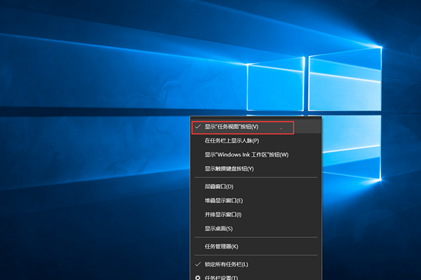 怎么关闭Win10的任务视图功能?任务视图关闭教程