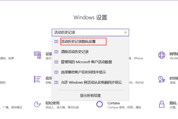 怎么关闭Win10的任务视图功能?任务视图关闭教程