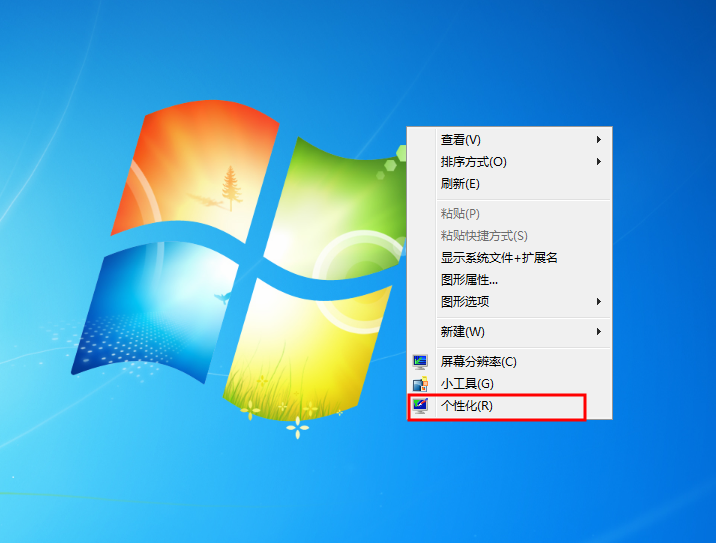 Win7有任务视图吗?Win7打开任务视图教程