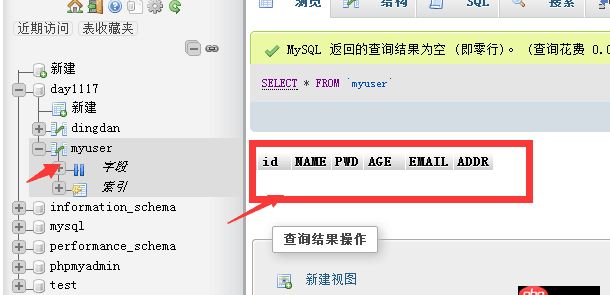 求大神帮我看看是哪里写错了 感谢细心解答