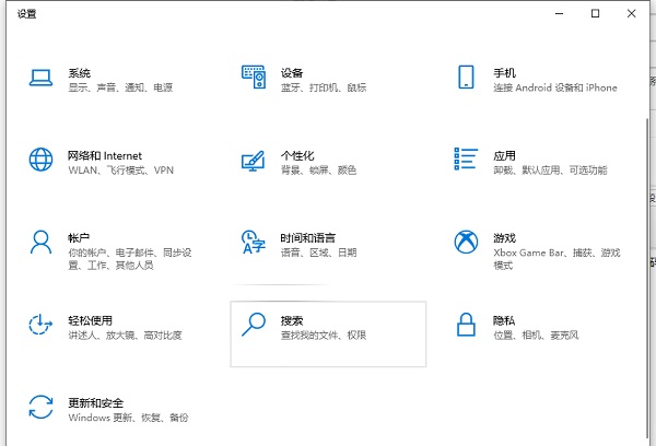 Win10电脑登录密码怎么设置?Win10系统开机密码设置步骤