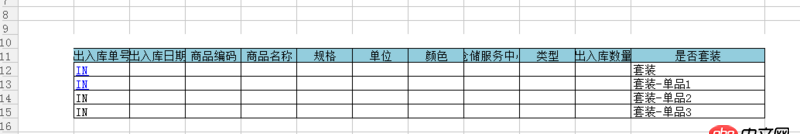 mysql 级联查询