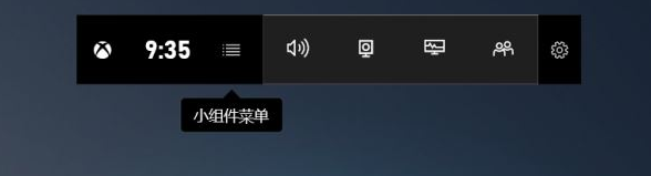 Win10录屏快捷键是什么?Win10自带录屏怎么用?