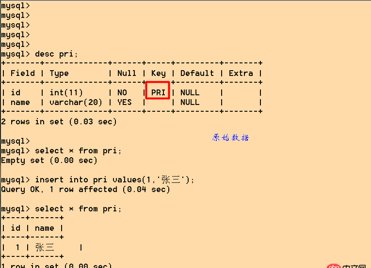 MySQL主键冲突时的更新操作和替换操作在功能上有什么差别(如图)